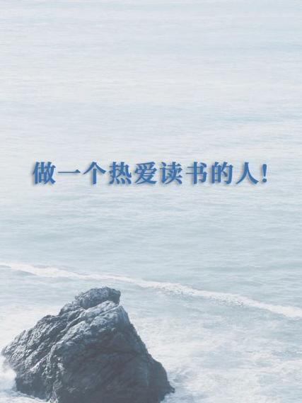 读书使人受益匪浅作文截图