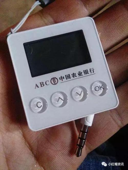 使用k宝转账步骤