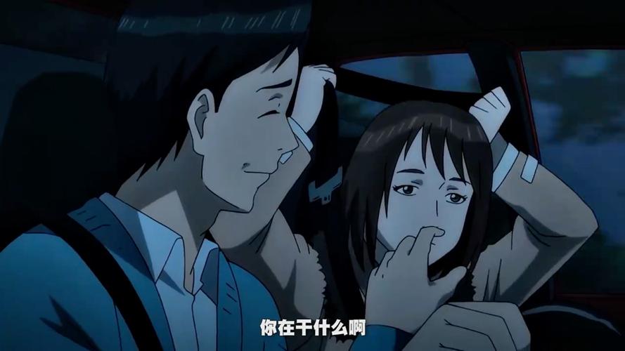 像寄生兽的漫画