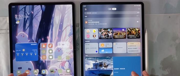 平板横竖屏幕切换设置游戏截图