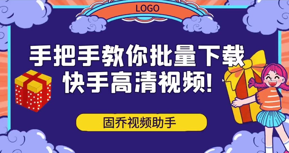 抖音怎么挂小黄车卖东西呢截图