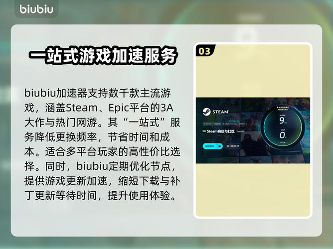 三国志14请注意后黑屏缩略图