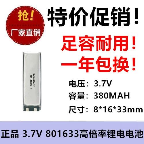 雾化能量棒是什么东西缩略图