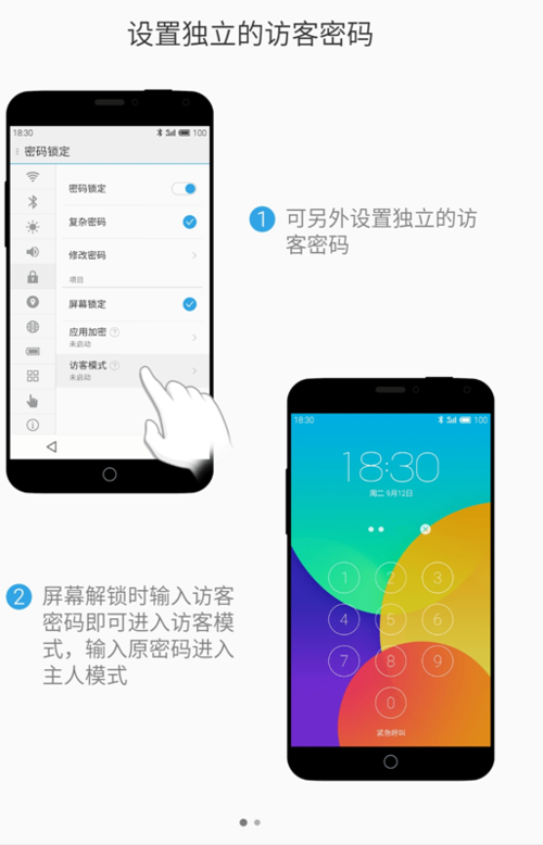 魅族手机是哪个牌子图标