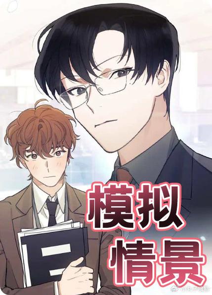 naverwebtoon软件图标