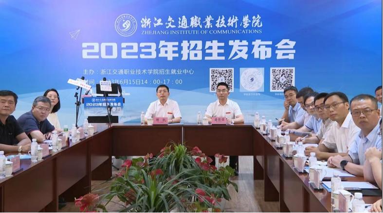 浙江交通最牛三个专业