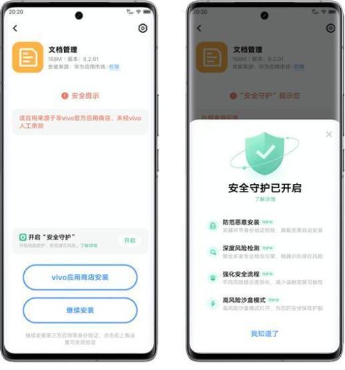 vivo手机关闭哪些设置更流畅