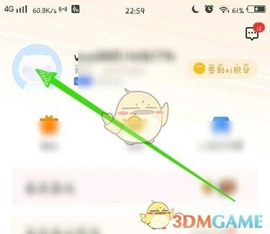 vivo游戏中心怎么退出登录