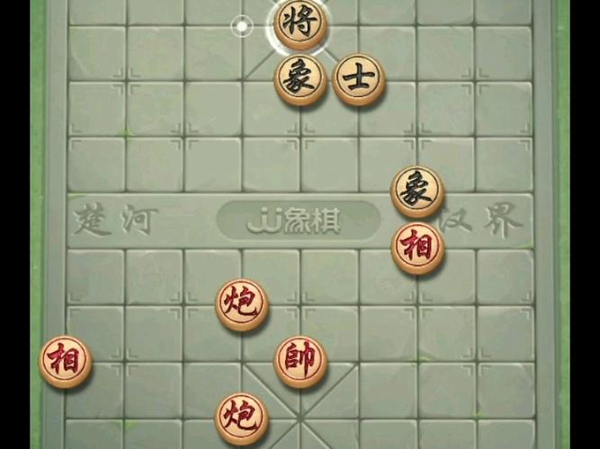 JJ象棋沙场点兵143关