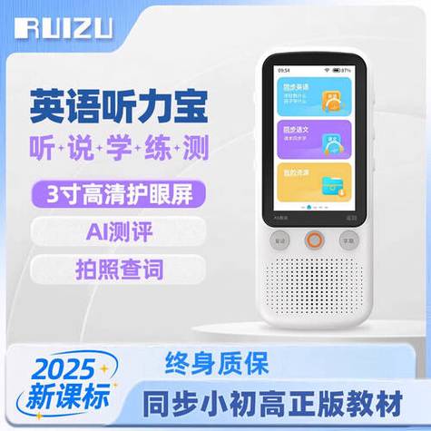 小学英语课本的音频在哪里找