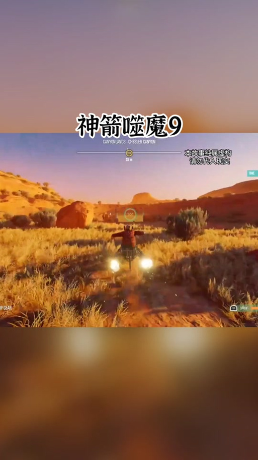 诸神黄昏的条件