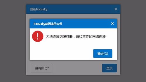 p2p局域网控制软件手机