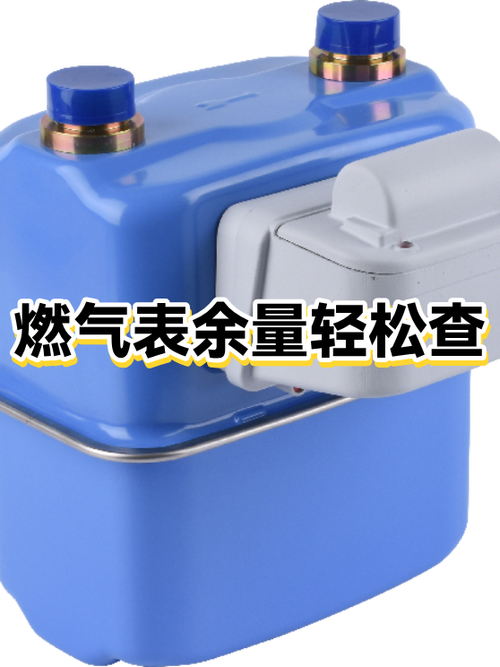 杭州燃气多少钱一立方