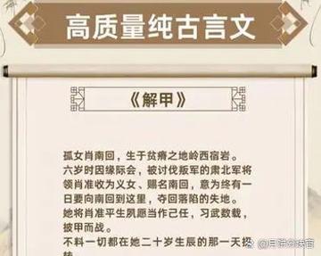 晋江严打以前的好文