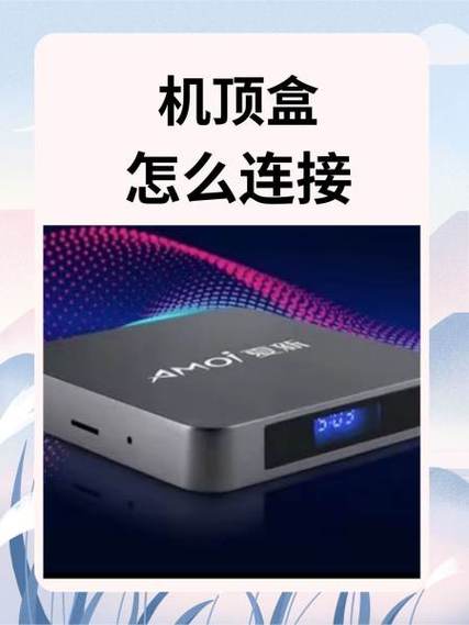 九联科技413a智能机顶盒如何