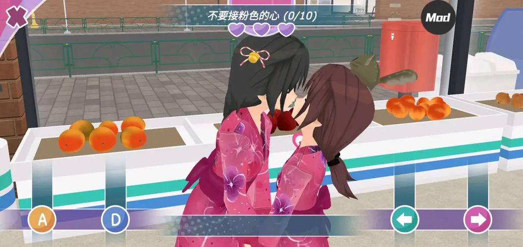 少女都市iOS