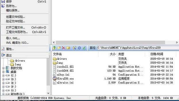 刻录光盘选择u盘模式还是dvd图标