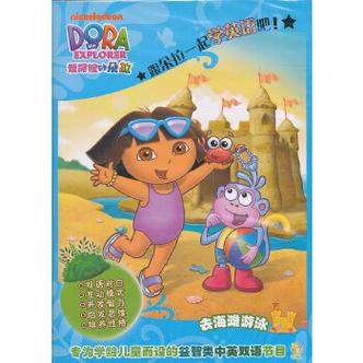 朵拉布茨去海滩游泳