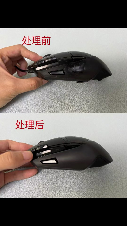 罗技鼠标右键按不动