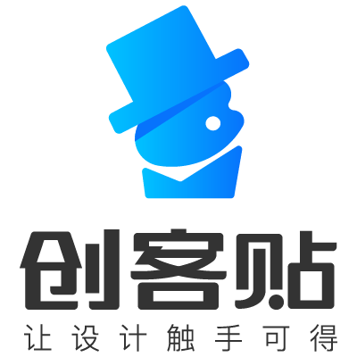 创客贴设计免费版截图