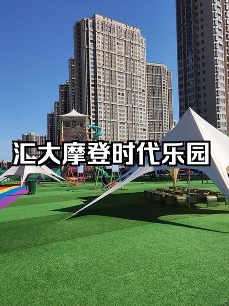 时代乐园prov1.0.0