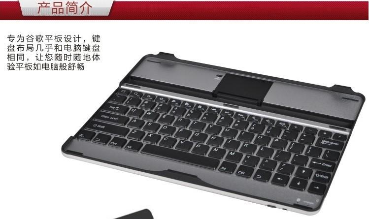 谷歌键盘