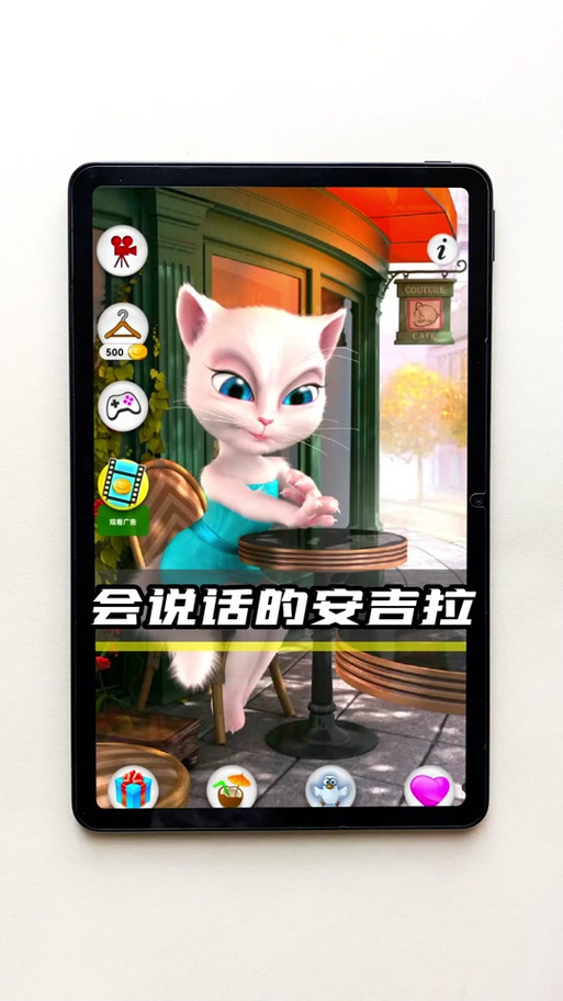 会说话的怀孕艾玛猫无限金币钻石