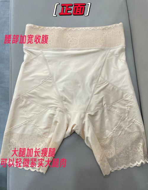 收腹裤真的能收腹吗