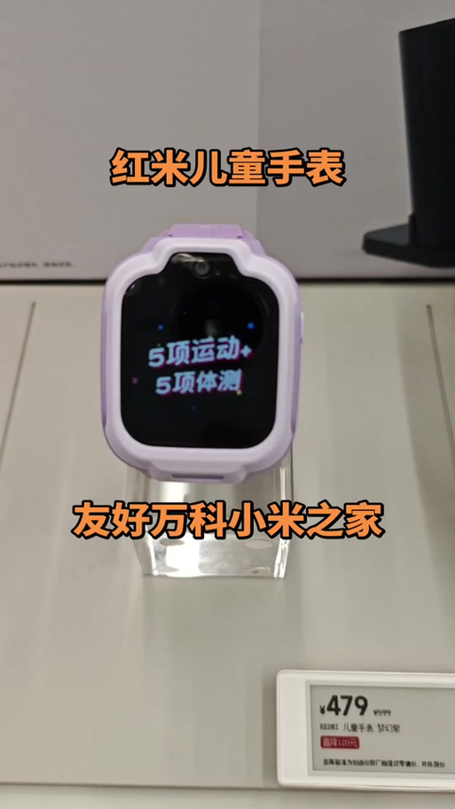 手表电话自动挂断是什么原因