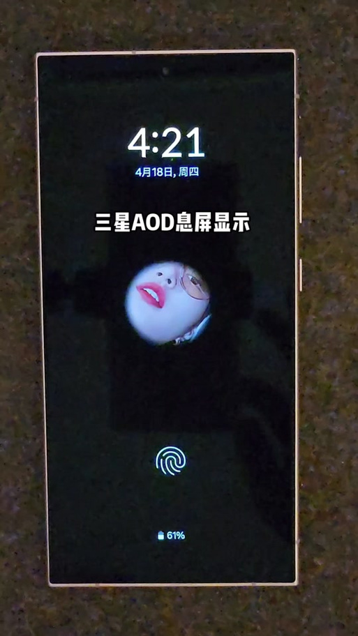 三星手机怎么设置息屏显示