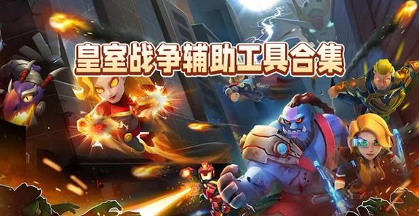 皇室战争mod作弊菜单下载图标