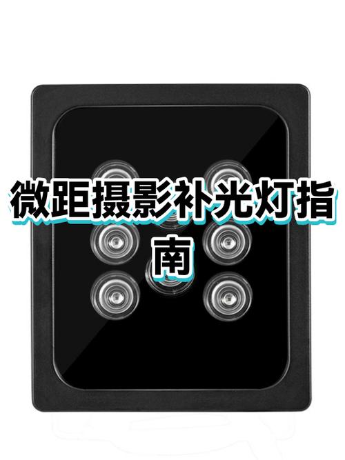手机拍照灯光太亮有反光怎么办