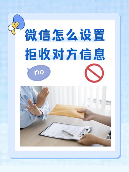 菜鸟驿站怎么拒收缩略图