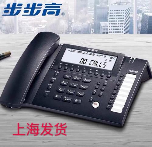 HCD198B录音满了