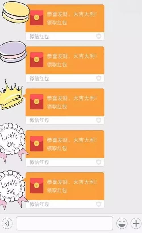 发红包最多的qq群账号截图