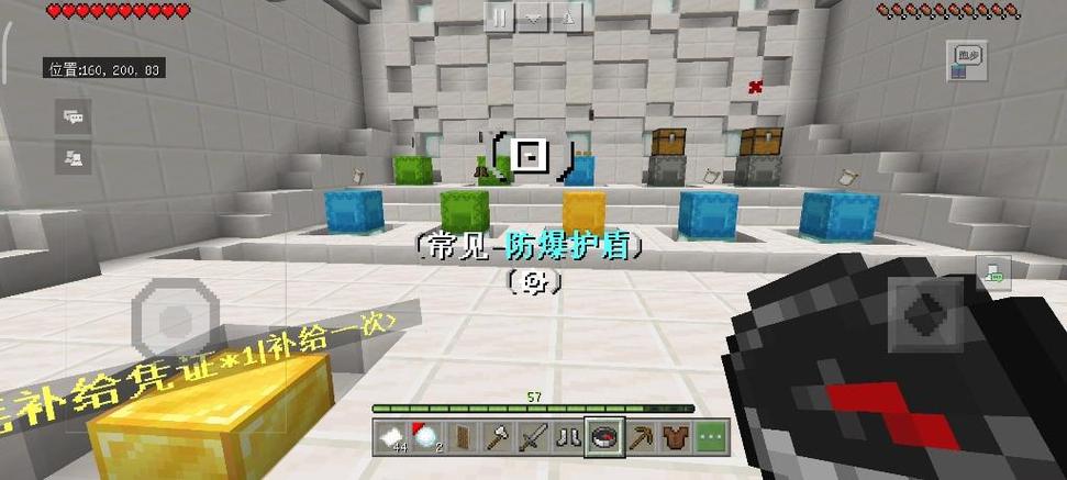 我的世界指令抽奖机简单教程截图