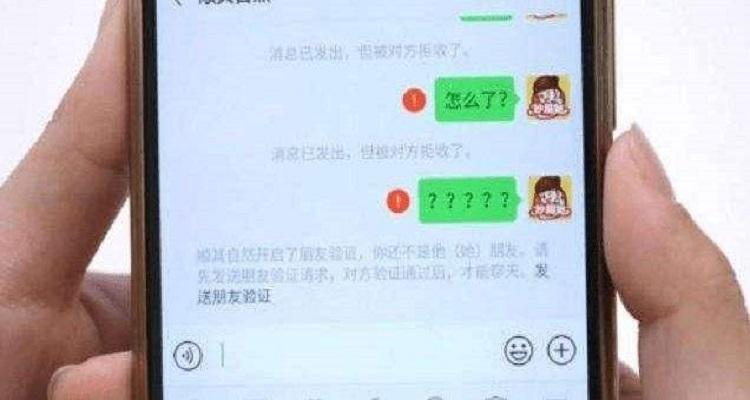 iphone拉黑短信绿色