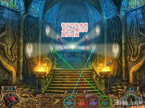 魔法之谜2.5完整攻略