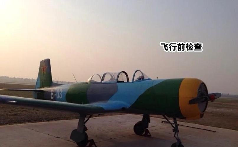初教六在哪买
