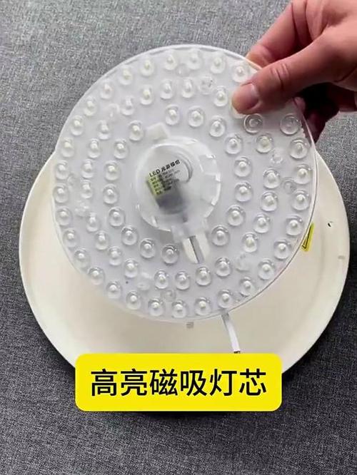 吸顶灯灯芯