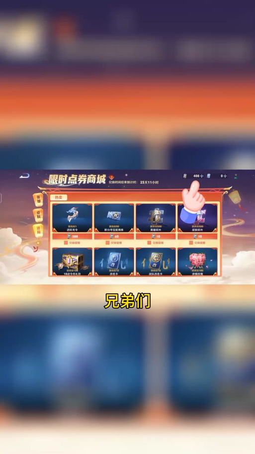 王者30级最快多久