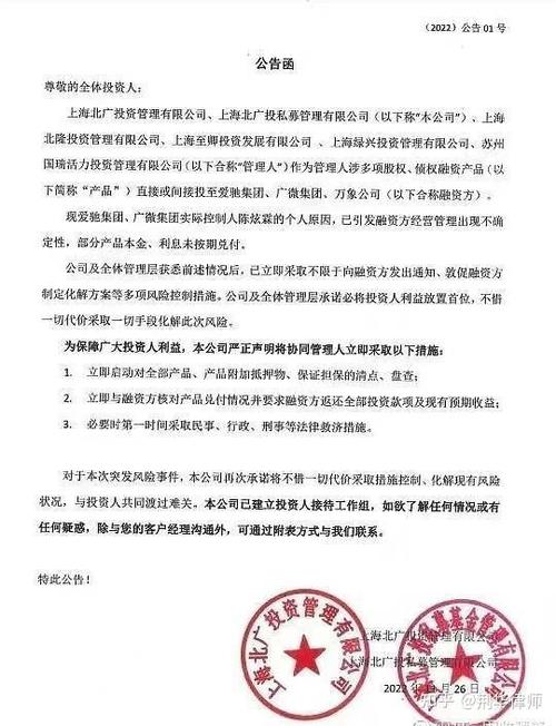催告函最怕三个理由
