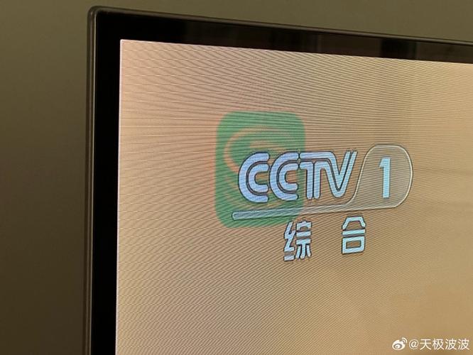 电视有水印是怎么回事