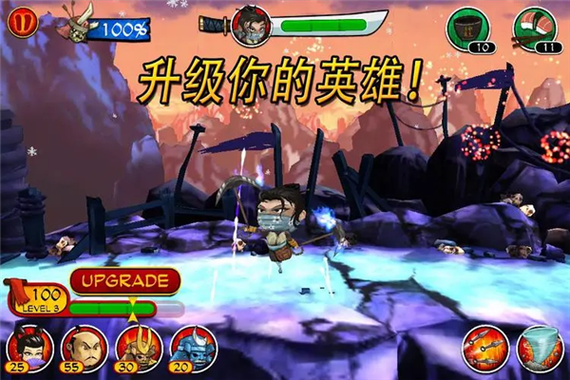 武士大战僵尸2截图