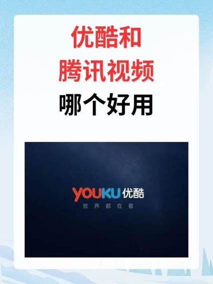华为视频里面的优酷和优酷有区别吗