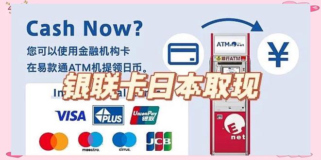银联扣钱怎么让他退回来图标