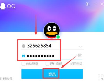 手机qq怎么上传照片到相册