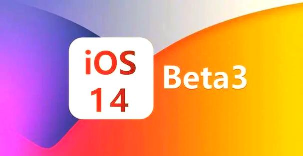 ios14省电模式在哪