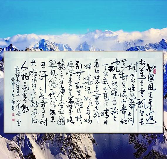 五气朝元从一到十全诗