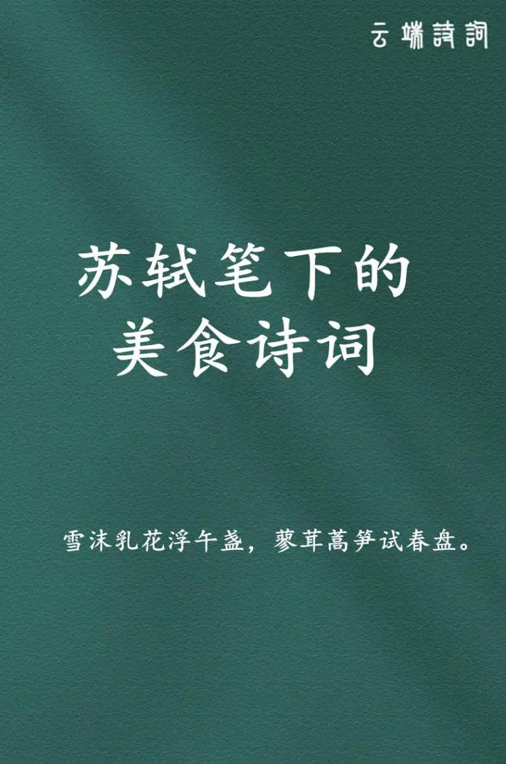 “人间至味是清欢,唯有美食抚人心”